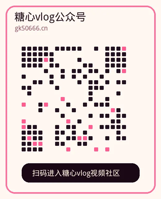 少妇